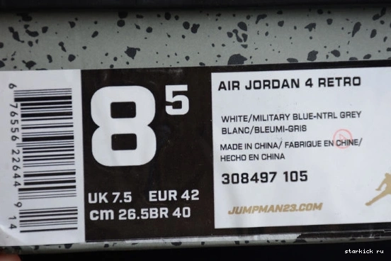 308497-105  Military Jordan 4 Retro 308497-105 Air Blue 0219